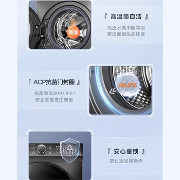 小天鹅（LittleSwan）洗衣机 .10公斤大容量智能投放全自动滚筒洗衣机 U.ABT除菌除菌少残留多重洗涤程序【企采购】