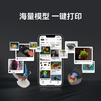 拓竹P1SC 3D打印机桌面家用FDM全自动调平大尺寸多色高速3d打印机器【大陆版】