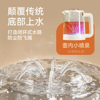 美菱智能语音茶吧机家用触控彩屏 办公室立式饮水机防溢水电热水壶 底部上水大箱体MY-M611B 小喷泉2.0