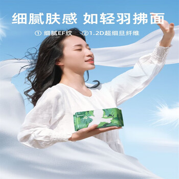 DEEYEO一次性洗脸巾新疆棉绵柔巾洗面巾抽取擦脸干湿两用飞鸟款60抽*3包 DEEYEO一次性洗脸巾新疆棉绵柔巾洗面巾抽取擦脸干湿两用飞鸟款60抽*3包