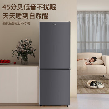 奥克斯双门冰箱183升两门宿舍小户型家用冷藏冷冻小冰箱 节能保鲜低噪BCD-183A259D 