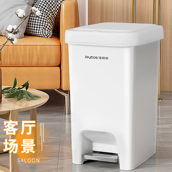 佳帮手脚踏垃圾桶10L家用脚踩+手按双开盖厨房卫生间厕所客厅卧室带盖