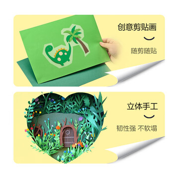 NVV蓝色系彩色卡纸4K加厚手工硬卡纸 渐变手工背景纸幼儿园环创DIY美术专用纸 7色21张BQ-JB4K蓝