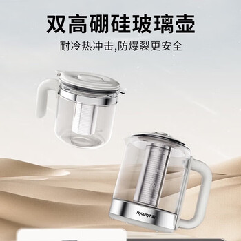 九阳家用茶吧机 一键全自动自涌泉全链路抗菌大屏彩显多档调温 JYW-WH700