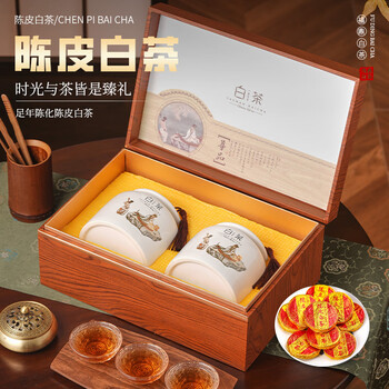 天洲溪福鼎白茶小茶饼寿眉陈皮老白茶500g 茶叶礼盒送人领导长辈老人