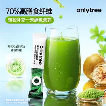 only tree大麦若叶青汁益生元高膳食纤维早餐冲饮代餐粉3.5g*5条