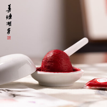 八宝印泥 金泥入り 深紅 高級朱肉 滕州印泥 文房四宝 ほぼ未使用 八宝