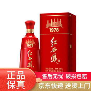 52度红西凤价格报价行情- 京东