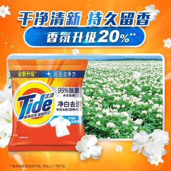 六神 夏日超值清凉好礼套装 高温慰问员工 劳防用品 日用品实用伴手礼