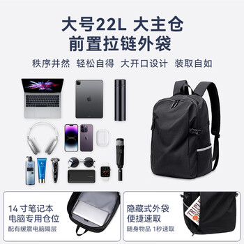 京东京造 小黑包PLUS22L 男女运动双肩包旅行通勤背包学生书包 黑色 京东京造 小黑包PLUS22L 男女运动双肩包旅行通勤背包学生书包 黑色