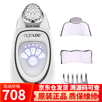 Nu Skin 美容洗顔デバイス lumispa-io-matchup-devices.jpg