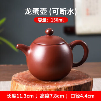 潮州手拉朱泥壶价格报价行情- 京东