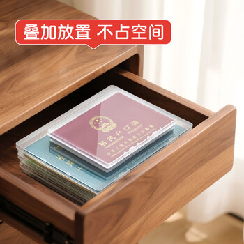 众未（JONEVEE）出生证户口本收纳盒保护套医学证明壳文件标准疫苗本证件盒子不粘字不藏灰A5【收纳盒2件套】3177