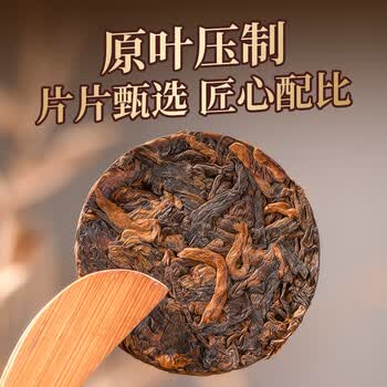 三隐茶叶 陈皮六堡茶黑茶广西梧州陈年窖藏熟茶小茶饼袋装500g