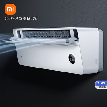 小米（MI）空调 .1.5匹超一级能效变频冷暖空调 澎湃大风量上出风Pro挂机 双排蒸发器内机效率提升【包安装】
