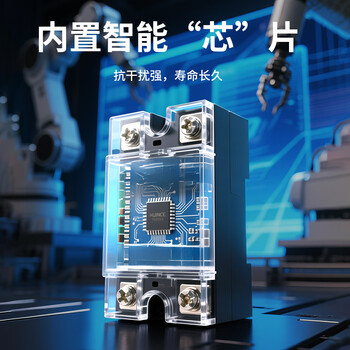 汇君 单相固态继电器直流控交流32V/380V输入输出 JGX-1 A4825 汇君 单相固态继电器直流控交流32V/380V输入输出 JGX-1 A4825