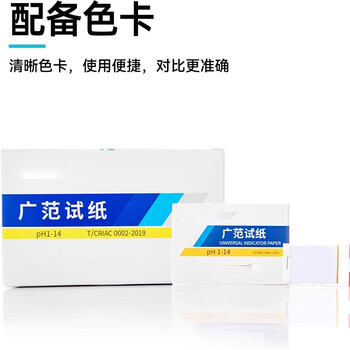 beimu 广泛精密试纸 测试土壤水质PH值溶液实验室用 精密试纸8.2-10 20本/盒 beimu 广泛精密试纸 测试土壤水质PH值溶液实验室用 精密试纸8.2-10 20本/盒