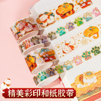 洧宜故宫文创北京旅游纪念品送老外特色礼物12岁女孩生日礼物宫廷猫摆件国风手账套装伴手礼送同学