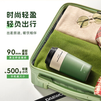 大宇（DAEWOO）【迷你轻巧】便携式烧水壶 电热加热水杯旅行旅游热水壶 保温恒温 办公出差 婴儿泡奶 D19复古红