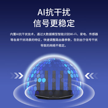 普联(TP-LINK)普联路由3630 WiFi7千兆双频 BE3600无线路由器2.5G网口 双频聚合 智能游戏加速 儿童上网管理 普联(TP-LINK)普联路由3630 WiFi7千兆双频 BE3600无线路由器2.5G网口 双频聚合 智能游戏加速 儿童上网管理