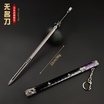 古代名刀- 京东