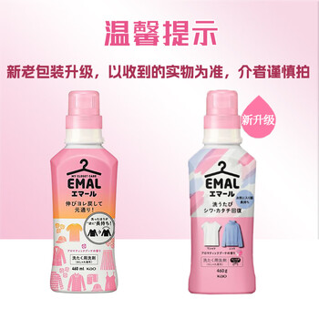 花王(KAO)羊毛洗涤剂玫瑰花香460ml 真丝羊绒衫专用蚕丝中性洗衣液新旧随机 花王(KAO)羊毛洗涤剂玫瑰花香460ml 真丝羊绒衫专用蚕丝中性洗衣液新旧随机