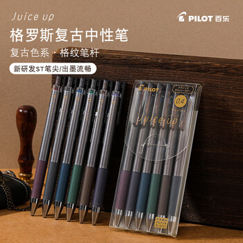 百乐(PILOT)Juice up中性笔限定复古色闪光金属色果汁笔手帐按动式ST笔头水笔办公学生LJP-20S5-CG 格罗斯绿色 百乐(PILOT)Juice up中性笔限定复古色闪光金属色果汁笔手帐按动式ST笔头水笔办公学生LJP-20S5-CG 格罗斯绿色