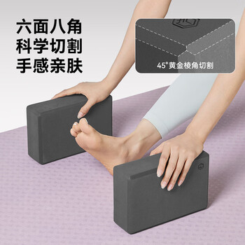 京东京造 瑜伽砖舞蹈练功砖儿童成人压腿高密度EVA跳舞泡沫砖灰色2块