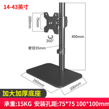 HILLPORT 17-32英寸显示器支架电脑屏幕增高升降底座横竖屏旋转竖屏桌面托架用于AOC 飞利浦三星联想