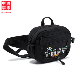 李宁中国李宁 x Henry Jones艺术家限定系列情侣潮流时尚胸包ABDV181