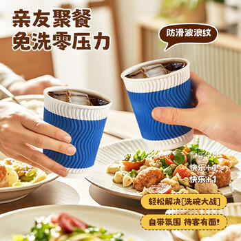 美厨（maxcook）咖啡杯一次性杯子纸杯 瓦楞热饮杯豆浆奶茶杯280ml 25套 MCPJ1033