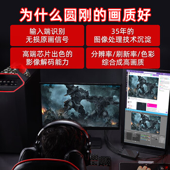 圆刚（AVerMedia）GC551G2Plus高清4K视频采集卡兼容Switch2/PS5/Xbox/主机游戏/手游/单反相机直播录制设备
