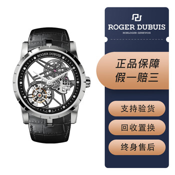 曼陀羅 罗杰杜彼陀飞轮价格报价行情- 京东