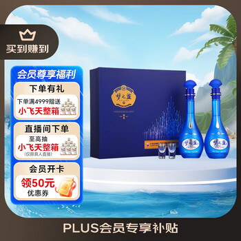 新品未開封】梦之藍 40 8度 550ml (柔型白酒)｜Yahoo!フリマ（旧