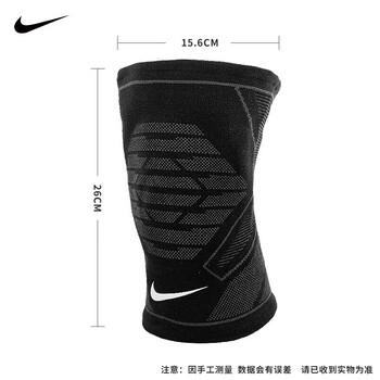 NIKE耐克运动护膝爬登山户外徒跑步篮球膝盖绑带N1000669031M两只装 NIKE耐克运动护膝爬登山户外徒跑步篮球膝盖绑带N1000669031M两只装