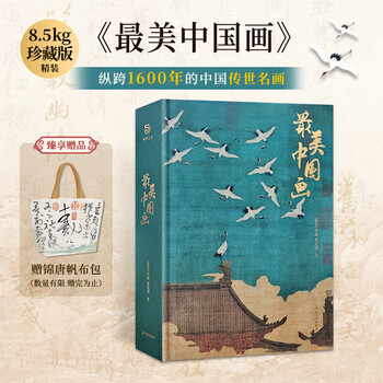 簪花仕女图排行- 京东
