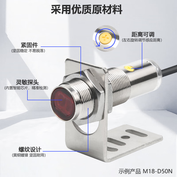 凯元达 远距离激光对射型传感器漫反射光电红外感应开关 M18-D40P(检测距离40cm) 凯元达 远距离激光对射型传感器漫反射光电红外感应开关 M18-D40P(检测距离40cm)