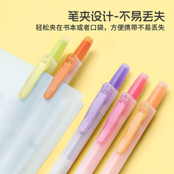 点石按动荧光笔小清新简约透明柔色系彩色划重点记号笔淡彩色学生标记绘画笔开学季805s荧光系套装/6支