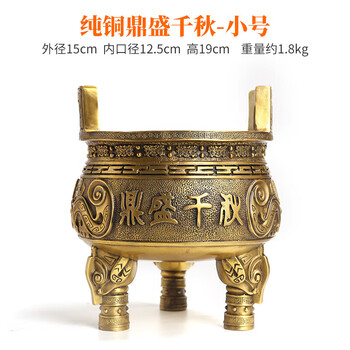 大香炉鼎品牌及商品- 京东