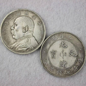 民国銀貨銀貨大洋龍洋銀貨袁大頭16枚セット 袁大头银币真品老民国三年甘肃袁世凯银元正品真币老大洋