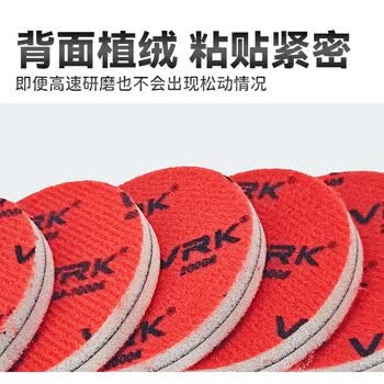 VRK圆形海绵砂纸3000目3寸精密零件打磨抛光背绒海绵打磨砂纸干湿两用75mm 60片/盒