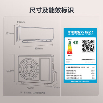 格力（GREE）大1匹 云佳 新一级能效 变频冷暖  壁挂式空调挂机 格力省电空调KFR-26GW/NhGd1B 家电