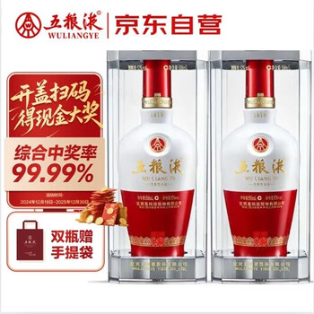 新品五粮液1618品牌及商品- 京东