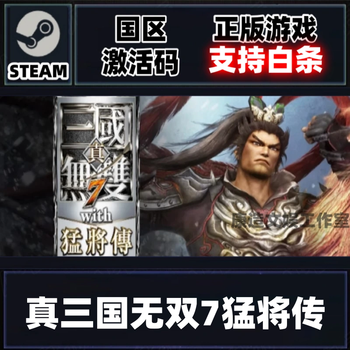 三国猛将品牌及商品- 京东