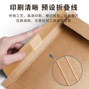 晨信加厚牛皮纸档案盒无酸纸资料盒文件收纳盒可定制 进口无酸纸4cm【10只】	