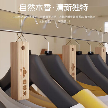 山山天然香樟木条樟木球块片家具衣柜防潮防发霉除味12包