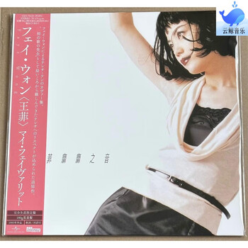 王菲 – 菲靡靡之音 – CD (Album), 1995 [r9019941] | Discogs