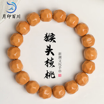 文玩核桃猴头价格报价行情- 京东