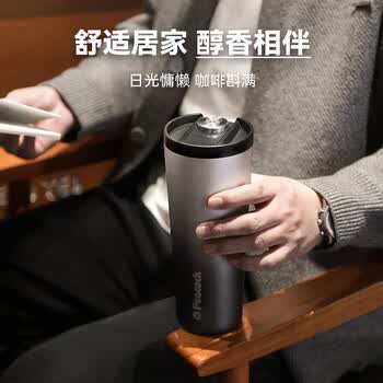 孔雀（Peacock）大容量咖啡杯 商务男士女士送礼保温杯不锈钢水杯