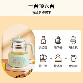 九阳调奶器1.2L 恒温壶婴儿零胶水 72H恒温 温奶器暖奶器冲泡奶电热水壶养生壶 玻璃72小时恒温MY-Q576